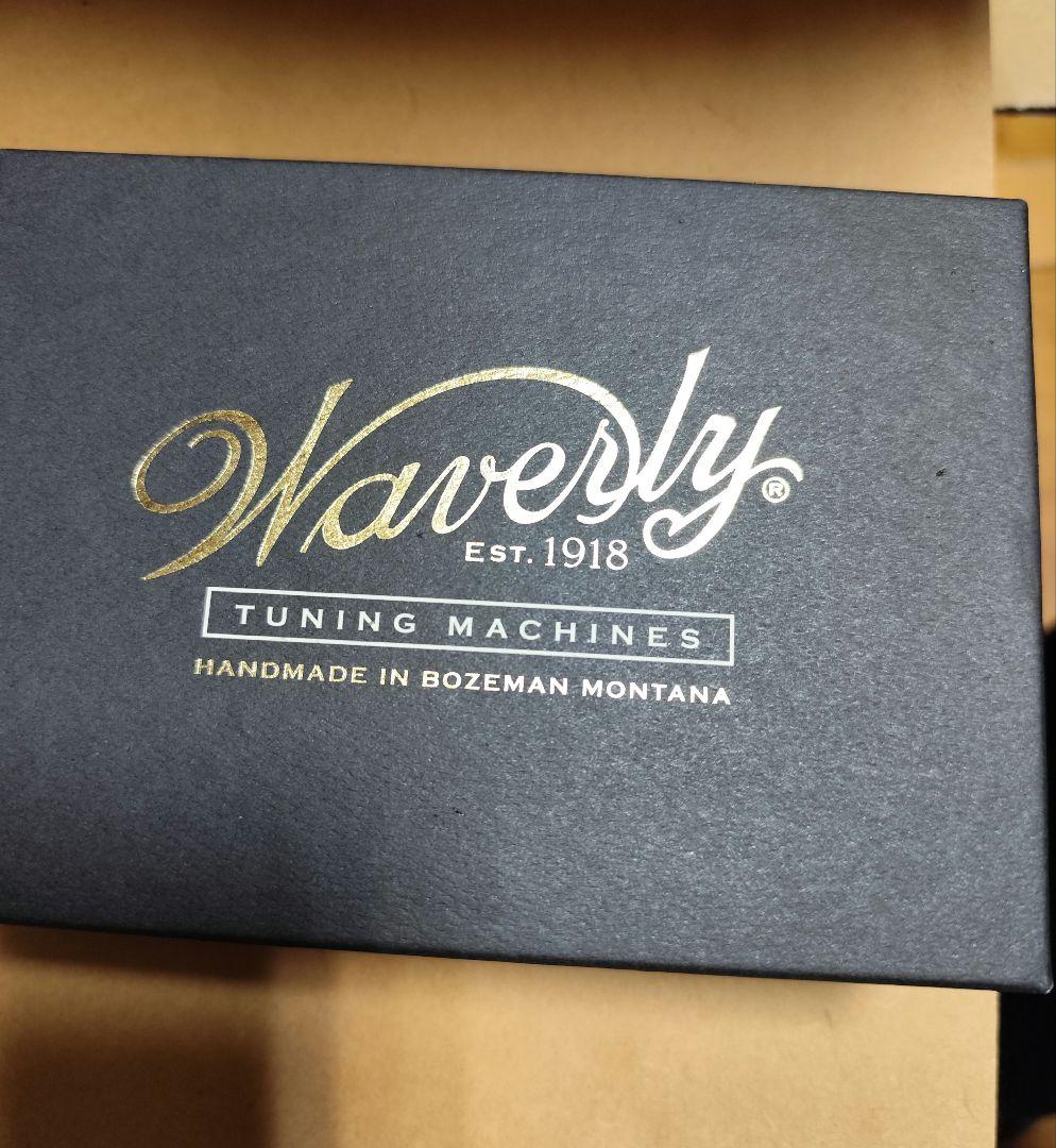 Waverly ウェーバリーチューニングマシーン　スロテッド　4074