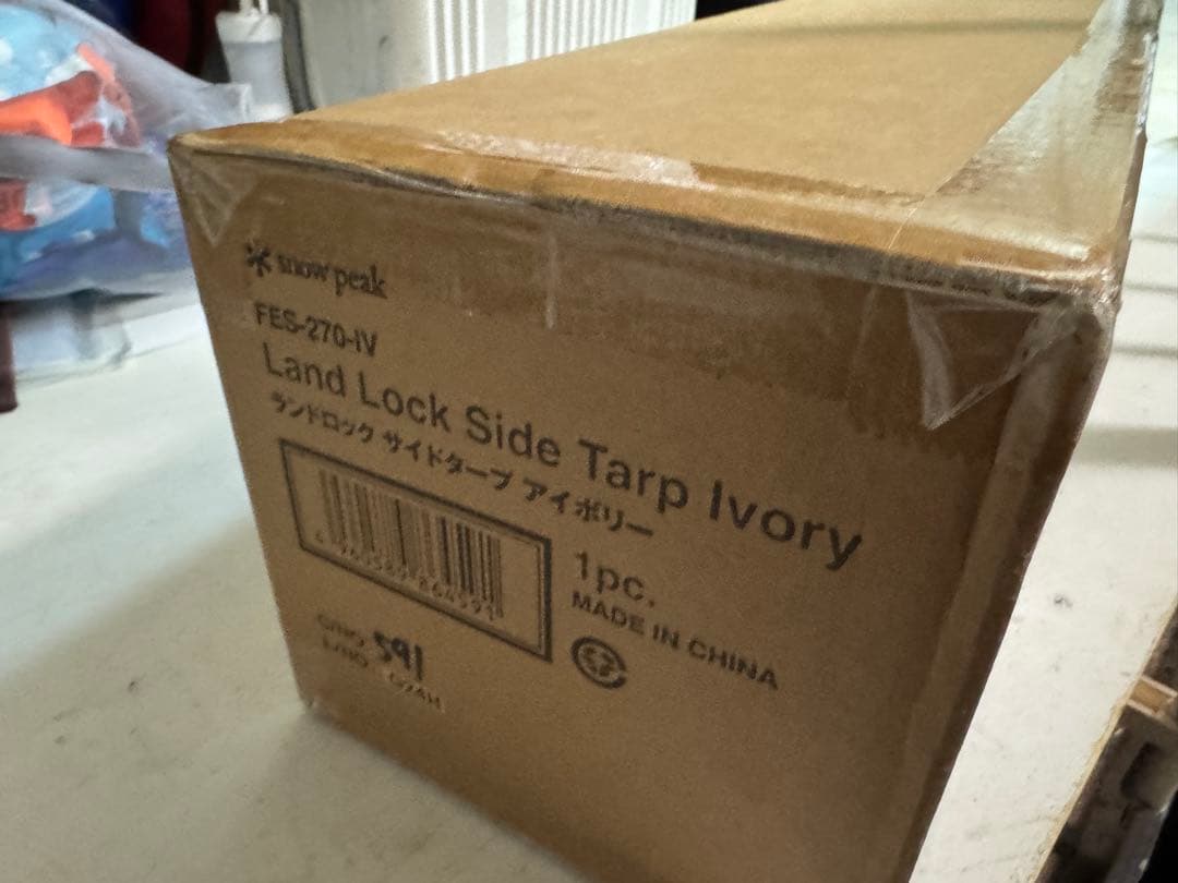 スノーピーク ランドロック サイドタープ アイボリー 新品未使用