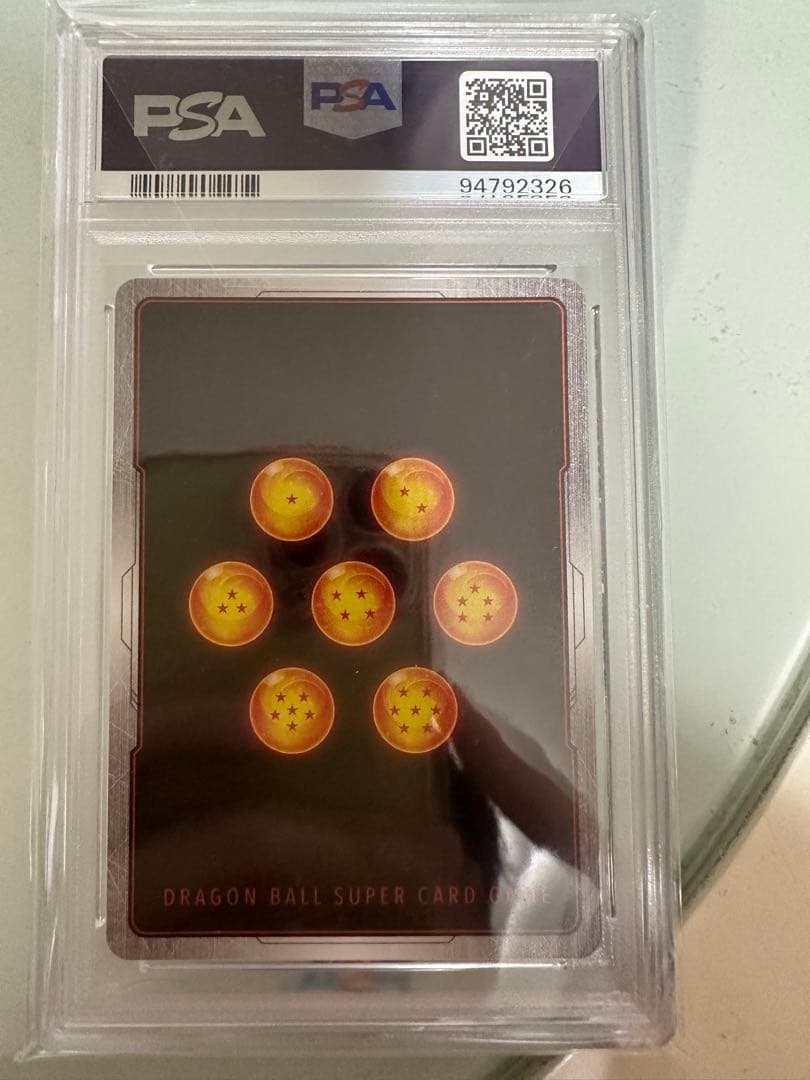 【美品 PSA10】ベジータ アルティメットバトル フュージョンワールド