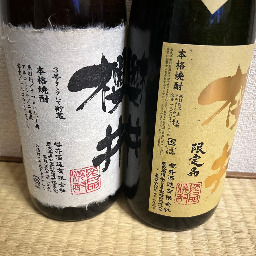 櫻井古酒3号タンク貯蔵1.8リットル