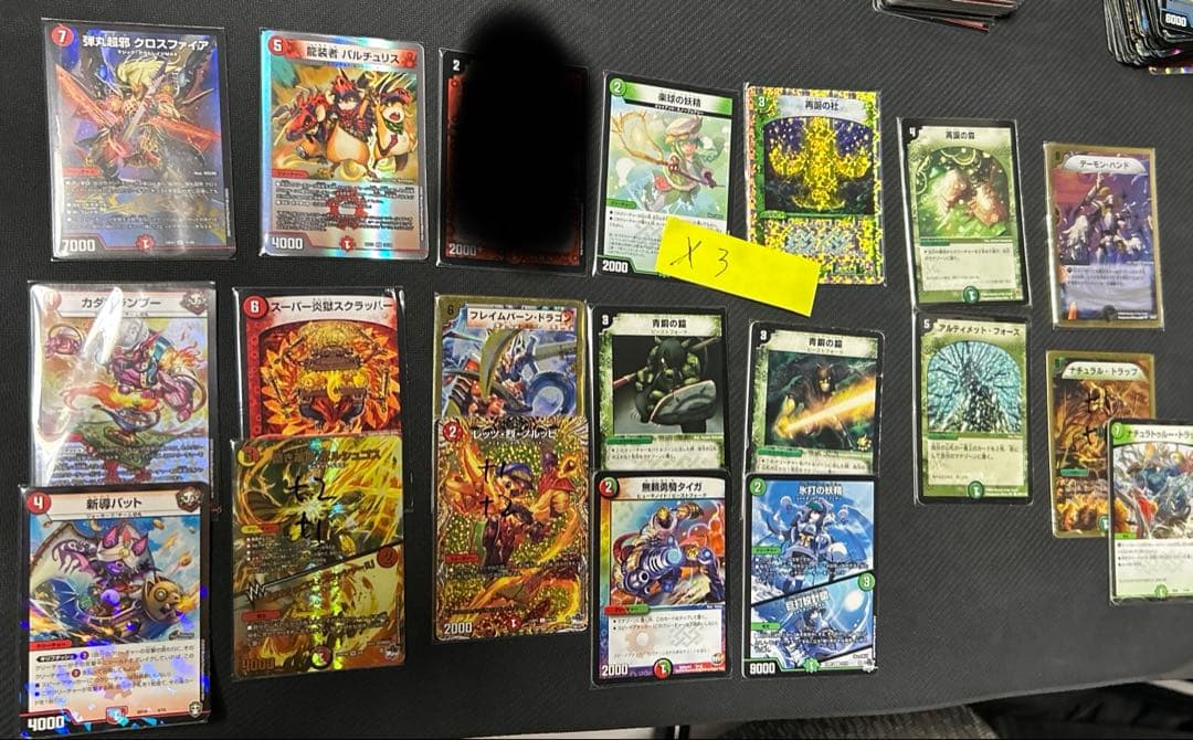 デュエマ引退品・まとめ売り