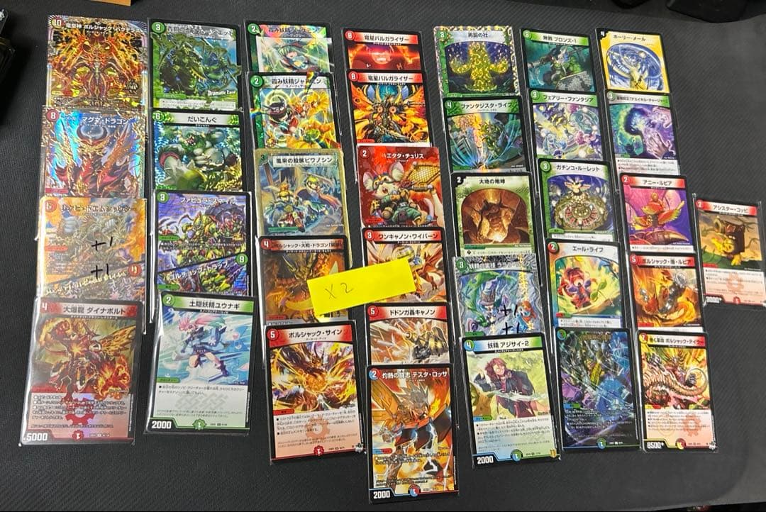 デュエマ引退品・まとめ売り