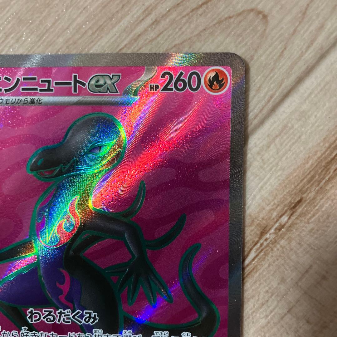 ポケモンカードムニキスゼロニャースex SAR1枚 SR1枚AR2枚　4枚セット