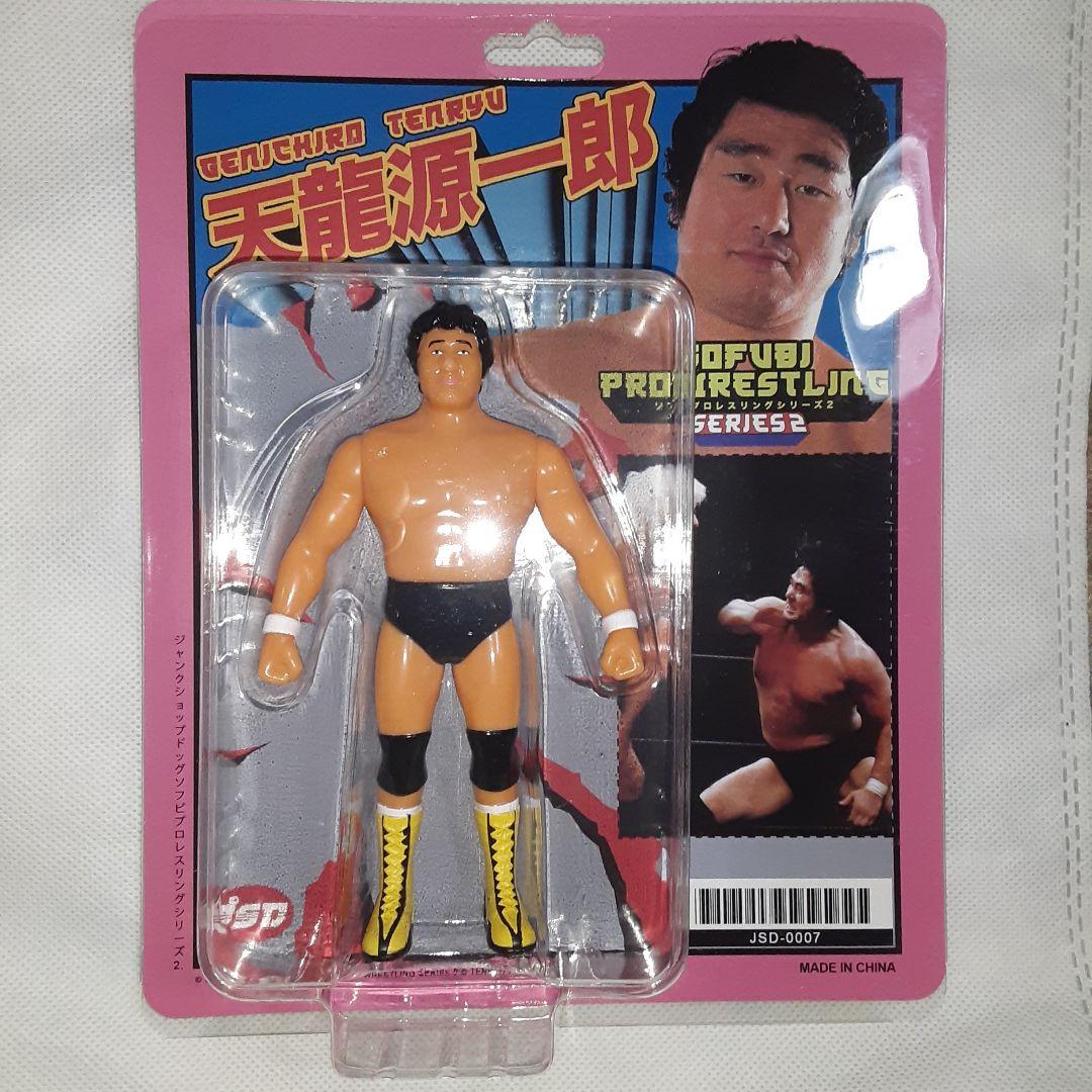 天龍　ソフビ　プロレス　ポピー　フィギュア