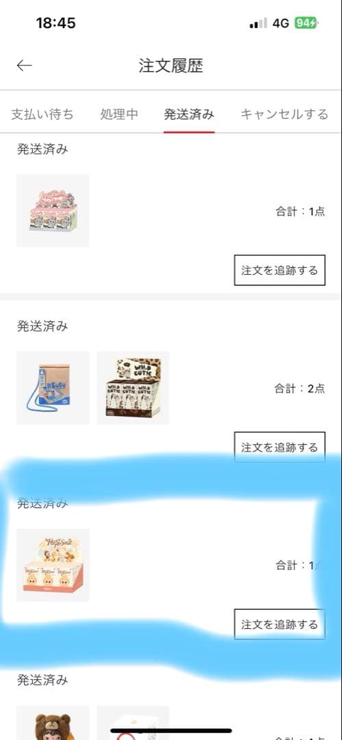 CoCo♡106HAVE A SEAT&exiciting macaron