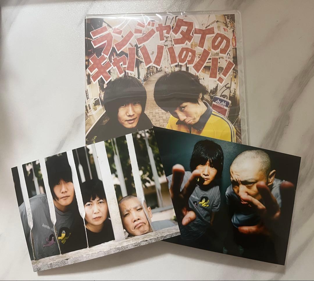 POTENHIT ポテンヒット ランジャタイ　トラックジャケット　黄色　Mサイズ