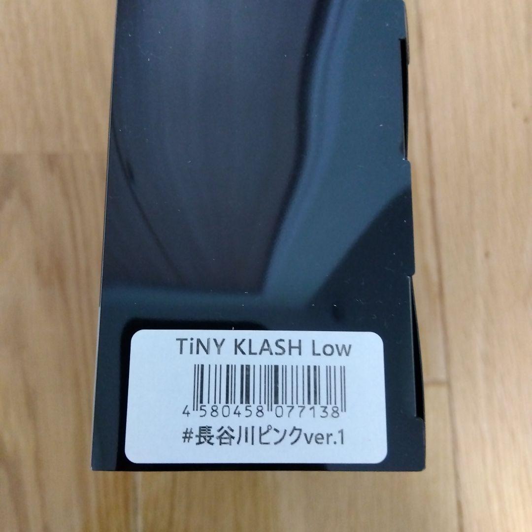 DRT　タイニークラッシュLOW　長谷川ピンク1　　新品