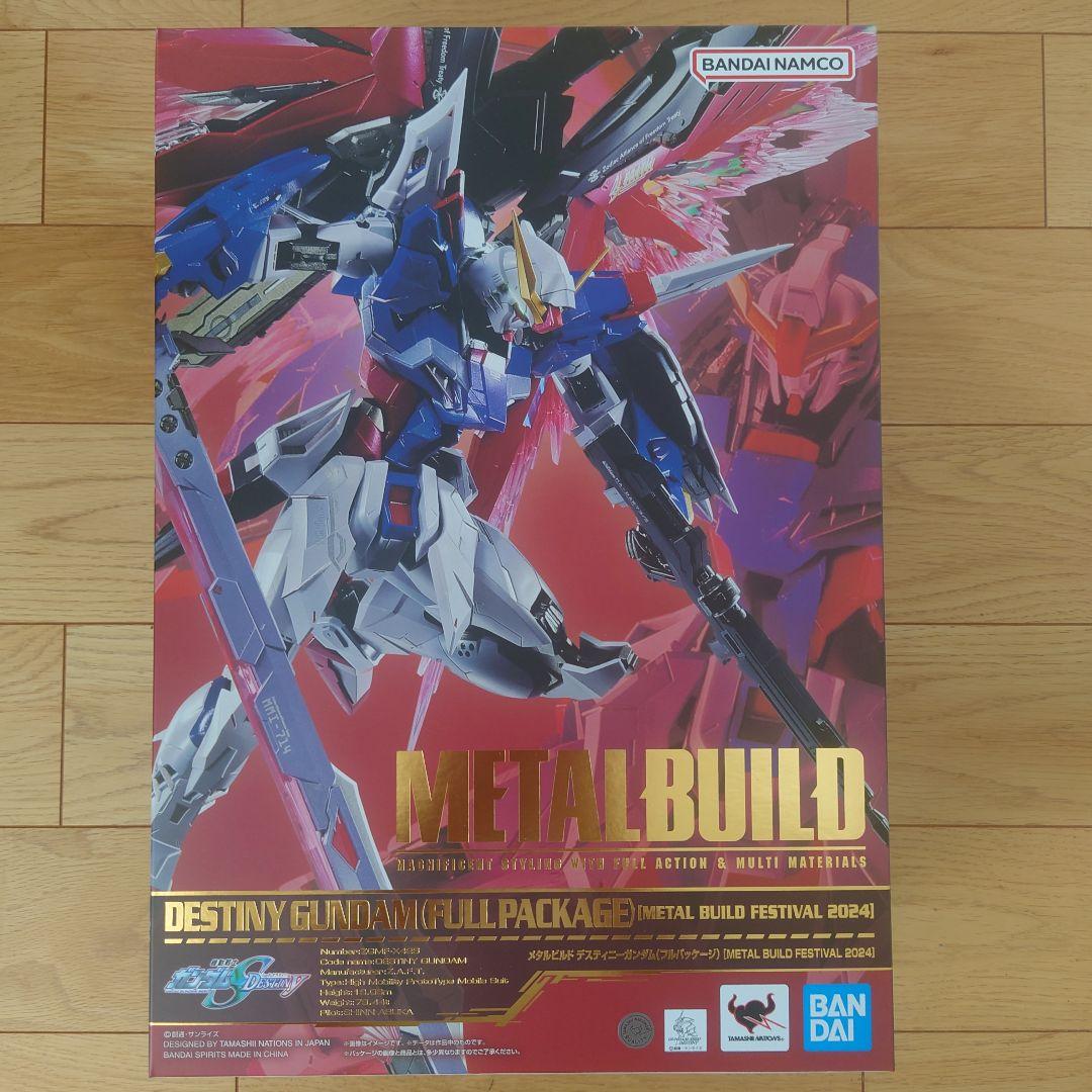 メタルビルド ディスティニーガンダム FULL PACKAGE