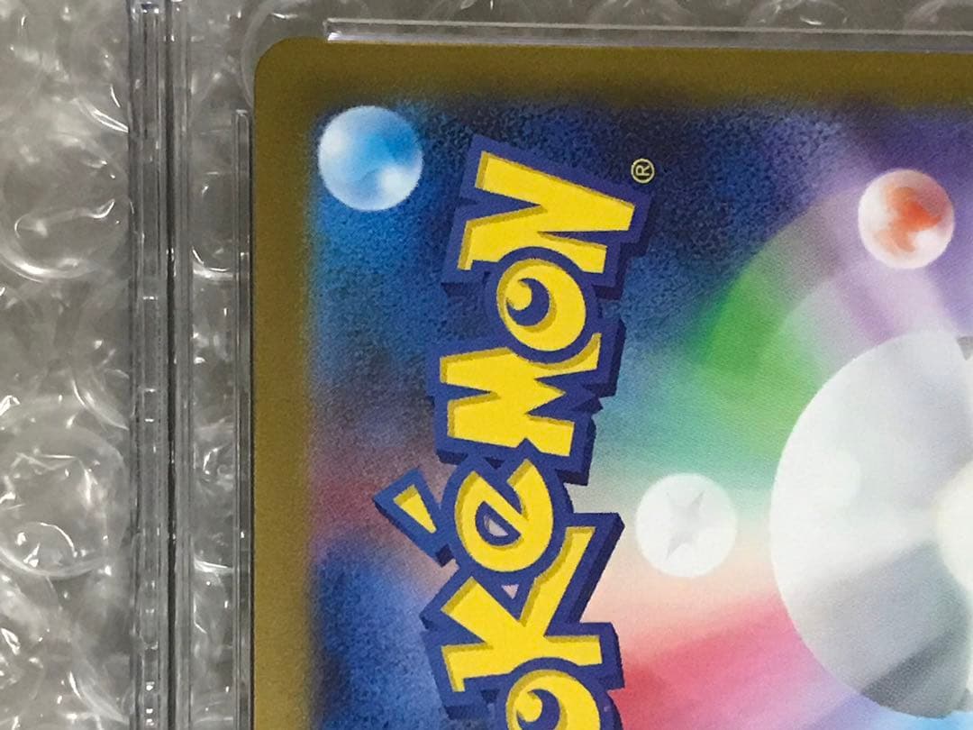 CGC鑑定満点CGC10 ポケモンカード151 マスターボールミラー フシギソウ