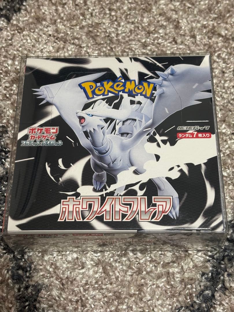 ポケモンカードBoxまとめ