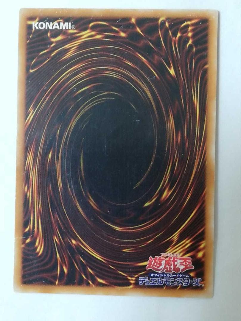 遊戯王 カオスソルジャー 開闢の使者 レリーフ アルティメット カード