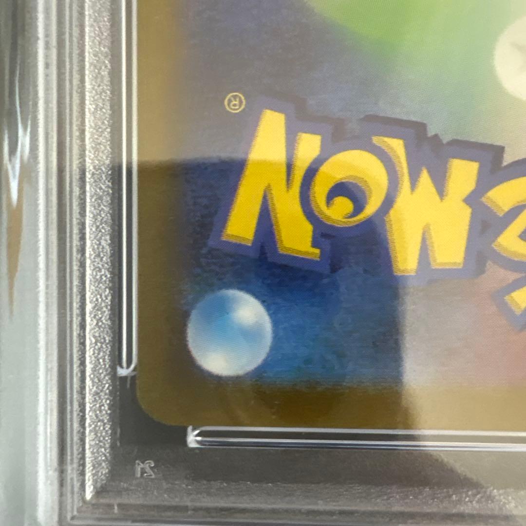 PSA10ルギアV SR S12 パラダイムトリガー 110/098