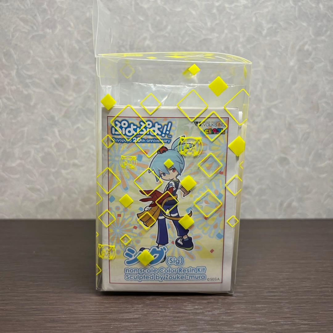 【公式完売】シグ キャラグミン フィギュア ぷよぷよ ボークス ガレージキット