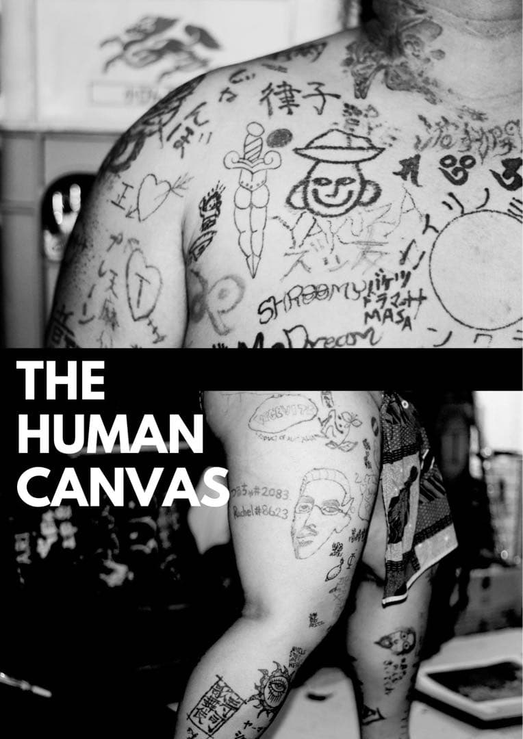 HUMAN CANVASのサイケデリックアート