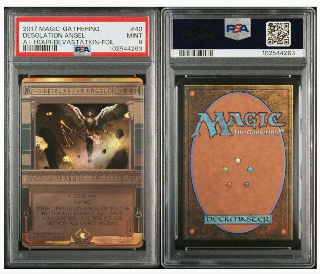 Desolation Angel PSA9 荒廃の天使　foil