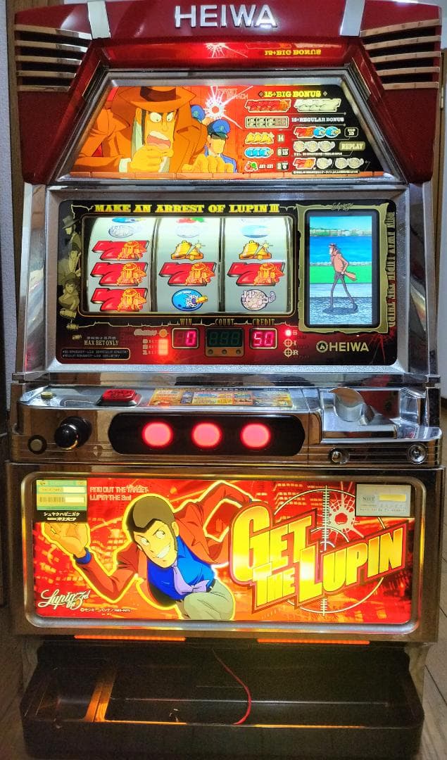 【パチスロ実機】平和★主役は銭形【不要機付き】４号機・希少台・人気台