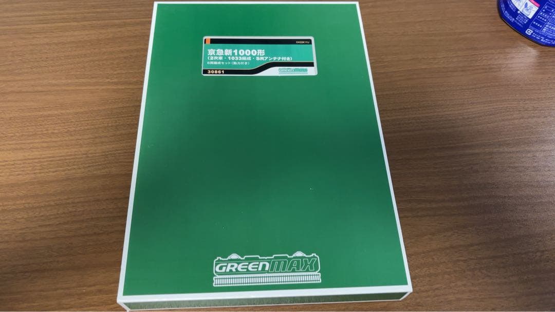 グリーンマックス京急新1000形(2次車・1033編成・SRアンテナ付き)8両