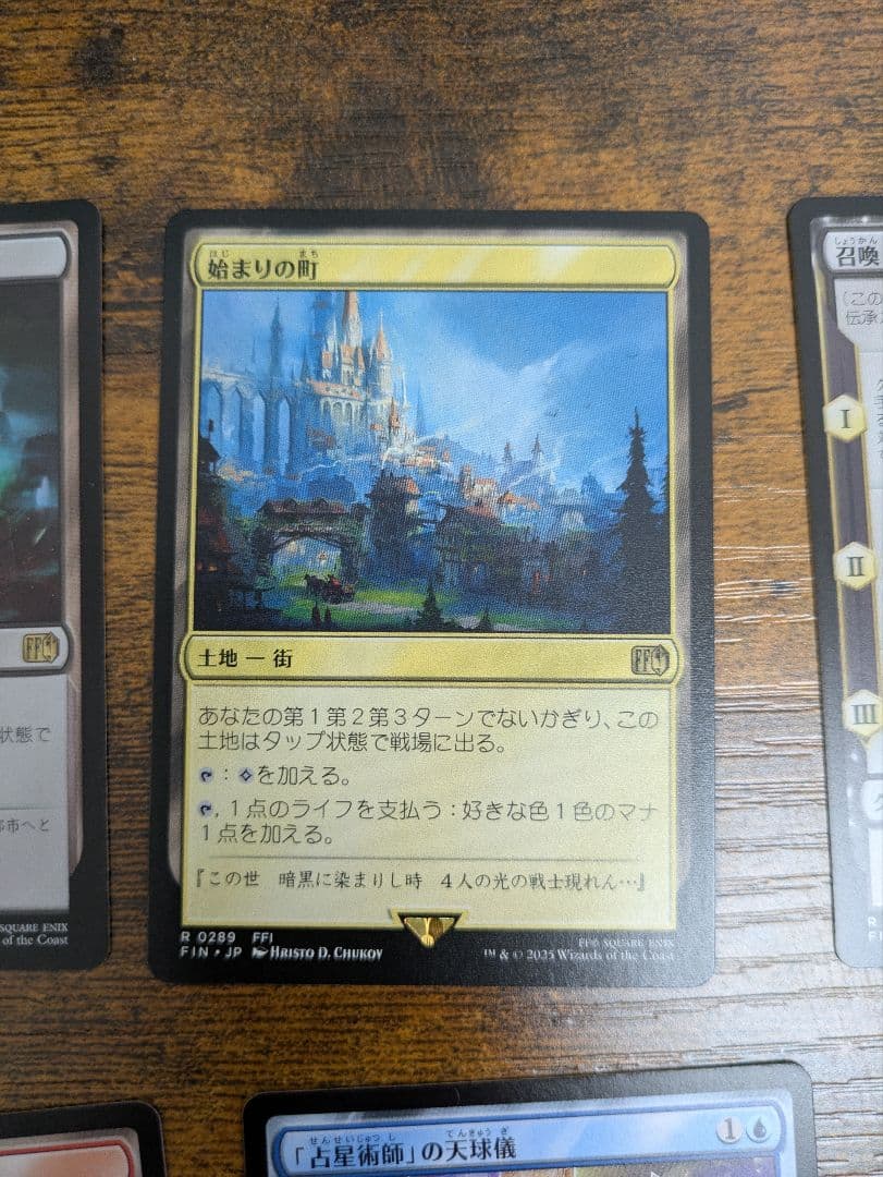 mtg ff m r セット　ビビ　等