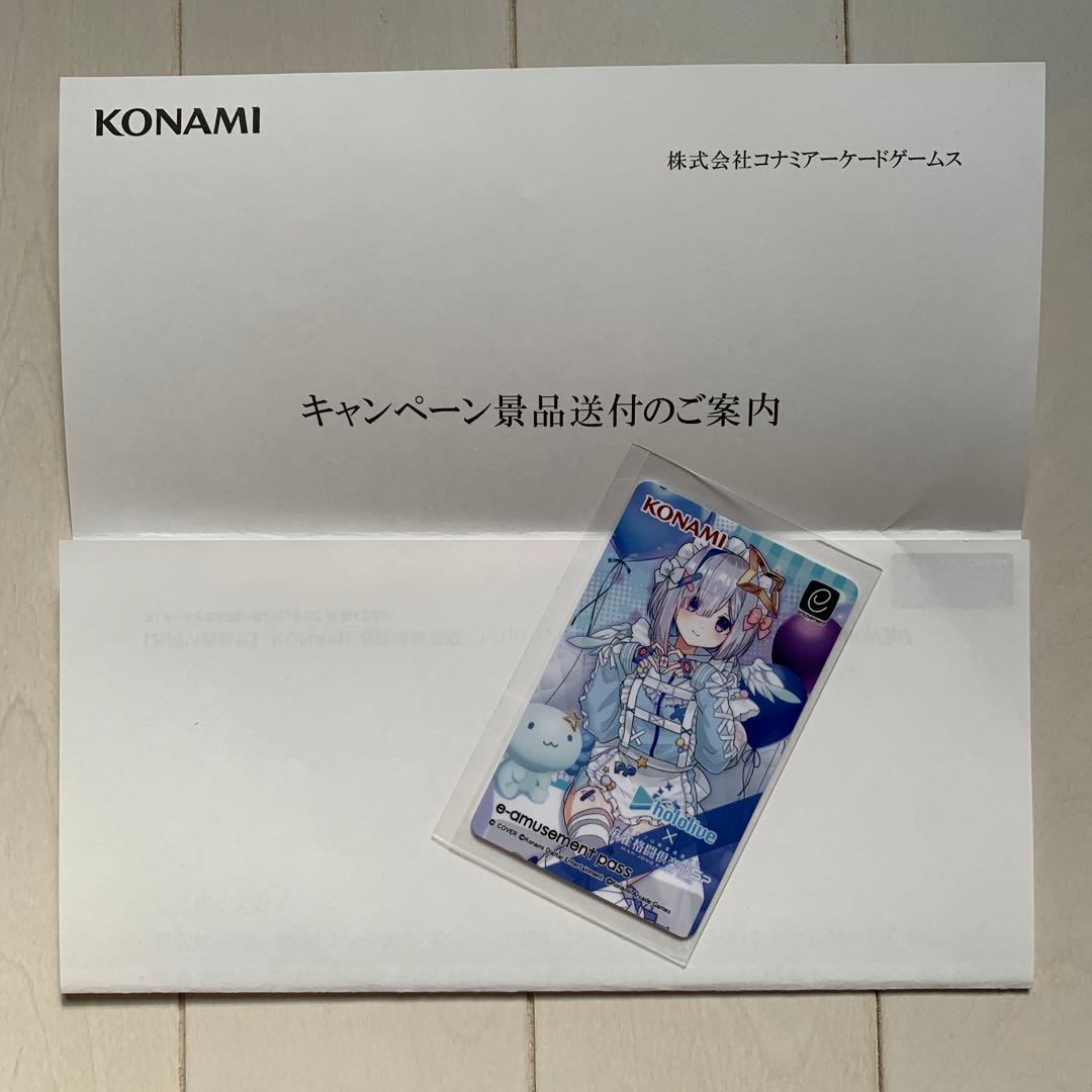 天音かなた e-amusement pass 麻雀格闘倶楽部sp ホロライブ