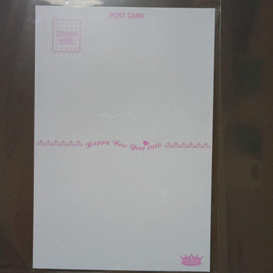 LaLa2010年　複製年賀状ポストカード　狼陛下の花嫁