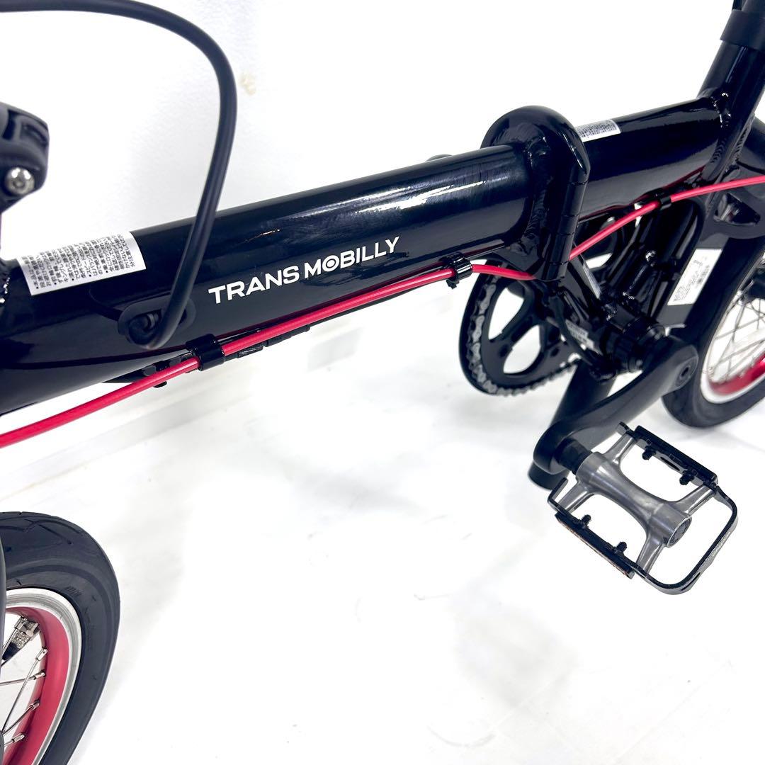 TRANS MOBILLY ULTRA LIGHT 電動アシスト折り畳み自転車