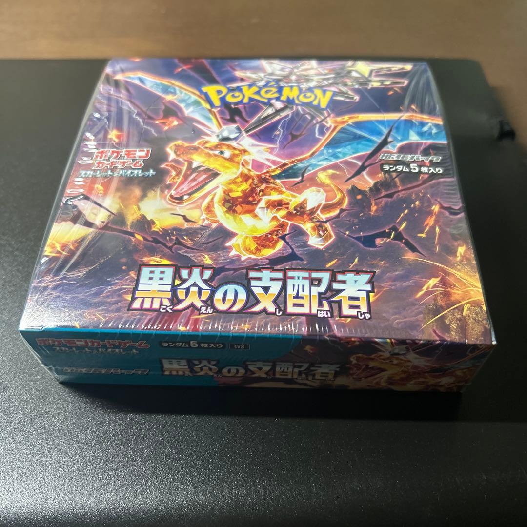 ポケモンカードゲーム 黒煙の支配者　BOXシュリンク付き