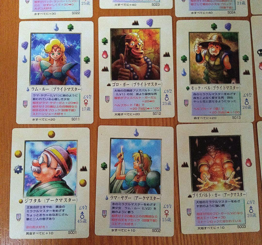 ミラクル オブ ザ ゾーン 召喚王