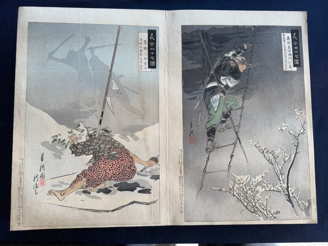 【真作】月耕 浮世絵「赤穗義士四十七図录」明治時代 木版画 錦絵 大判 63枚