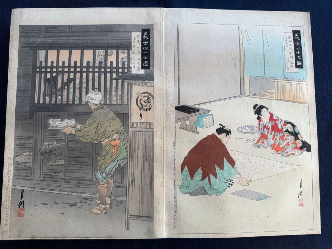 【真作】月耕 浮世絵「赤穗義士四十七図录」明治時代 木版画 錦絵 大判 63枚