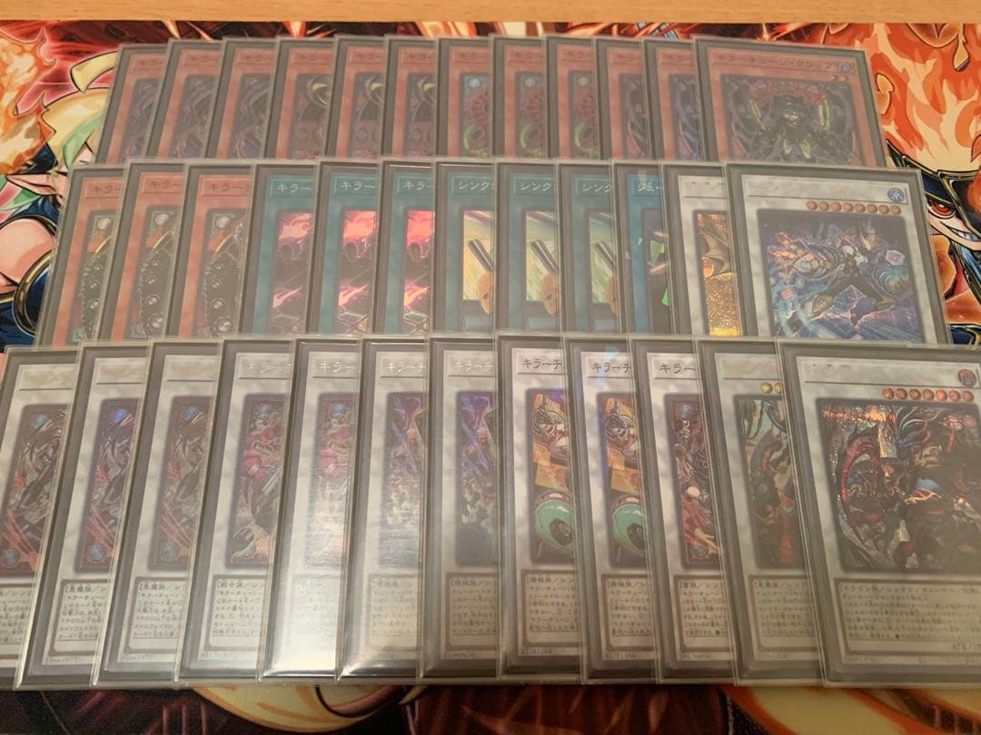 遊戯王　キラーチューンデッキパーツ　高レア