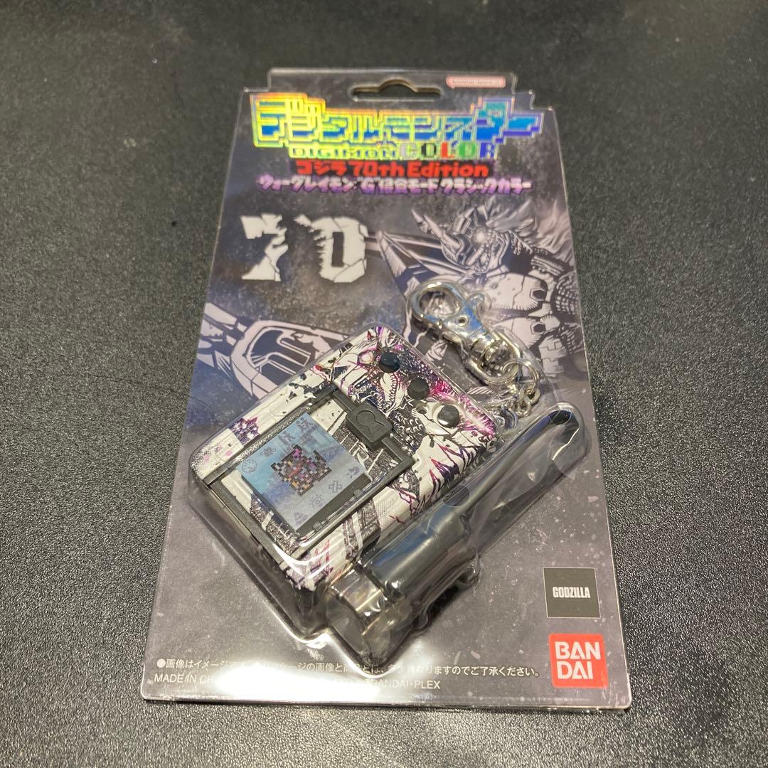 デジモン ゴジラ デジタルモンスター ゴジラ70th Edition 2点セット