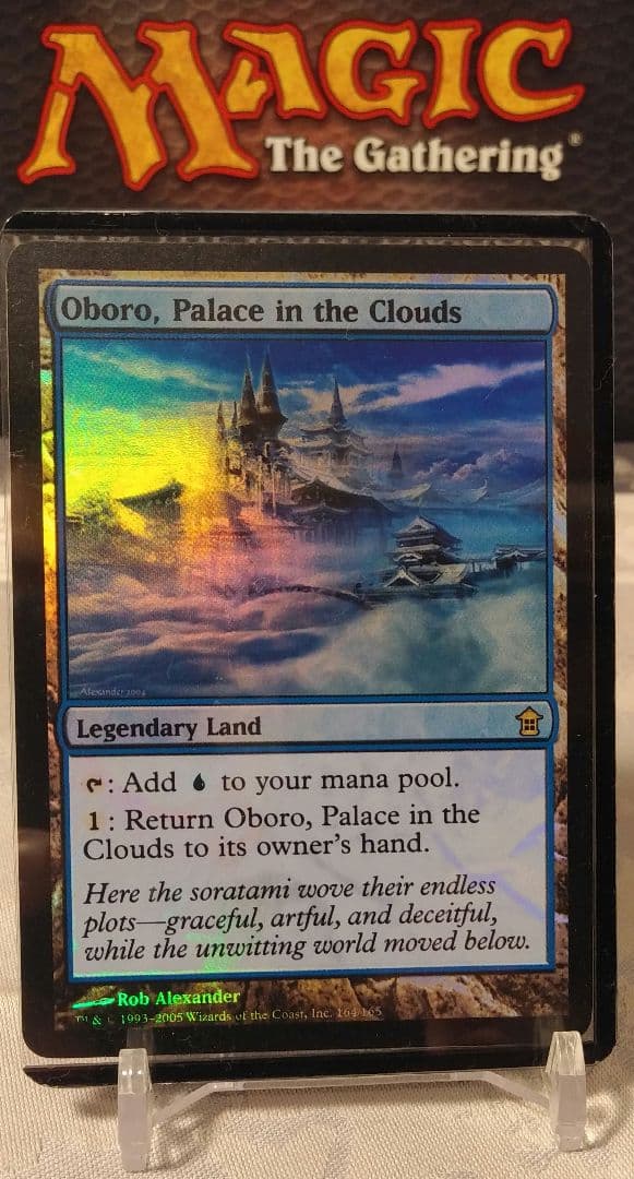 雲の宮殿、朧宮英語版Foil