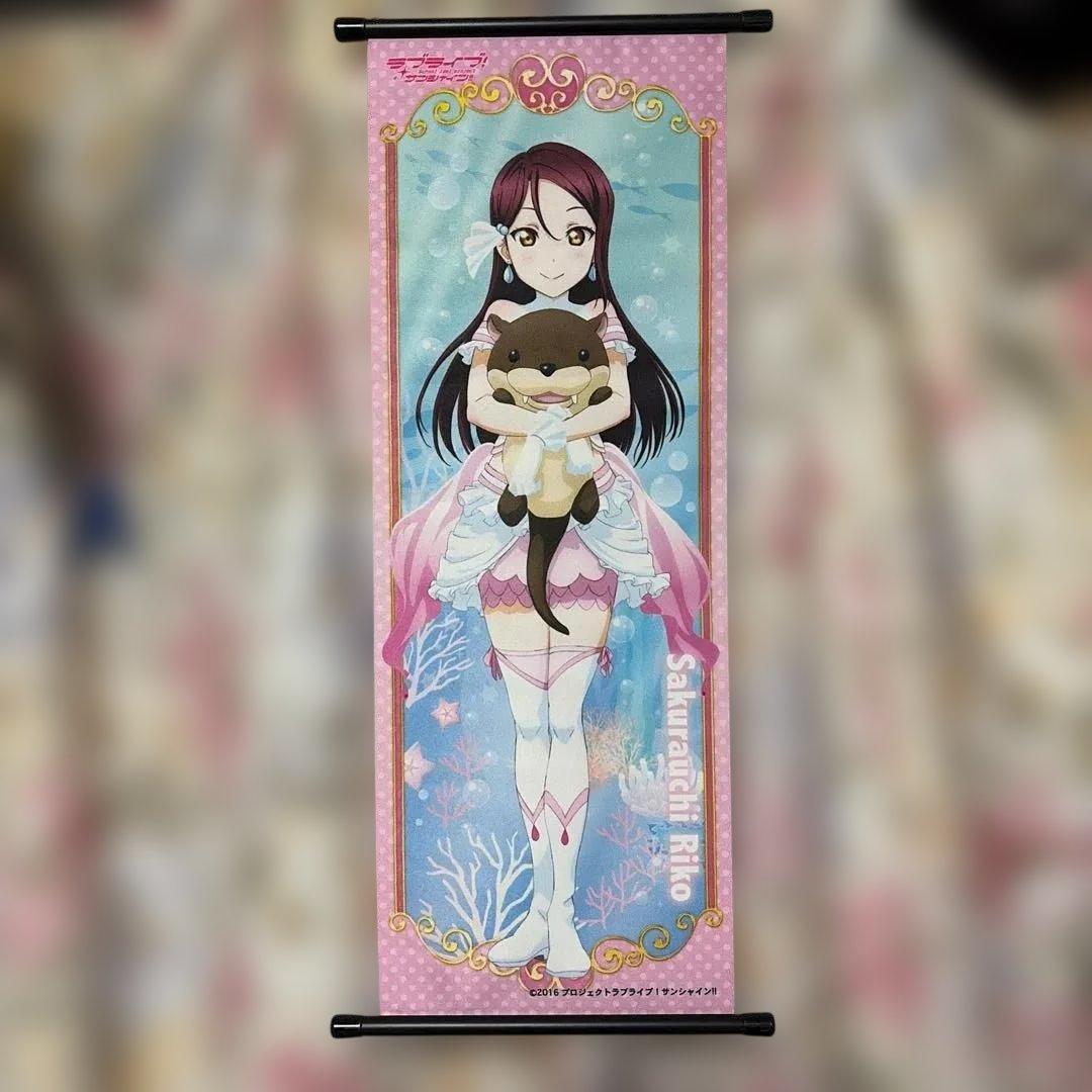 ラブライブ サンシャイン　桜内　梨子　グッズ　まとめ売り　追加済み　界隈　引退品
