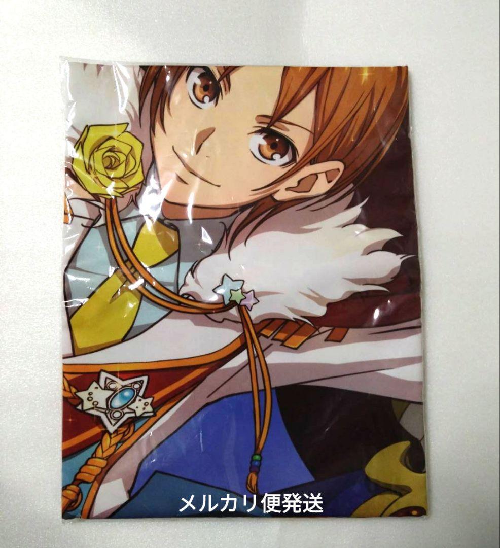 速水ヒロ　セット　まるくじ　KING OF PRISM　キンプリ　キンツア