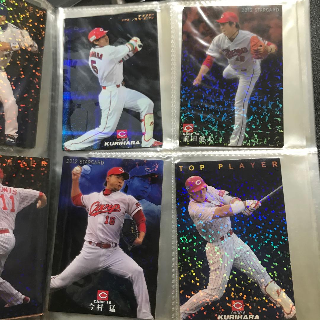 プロ野球選手カード