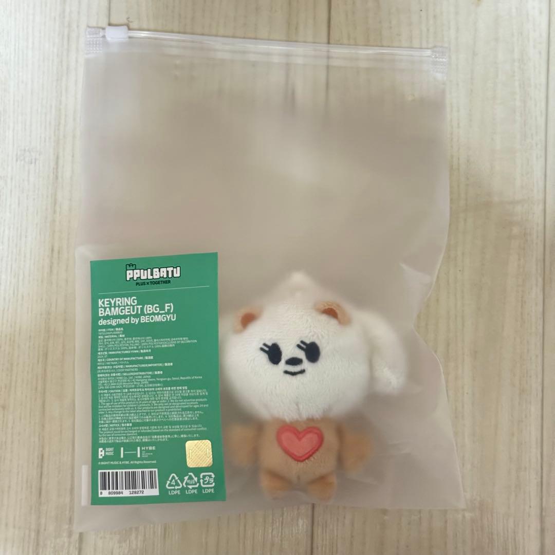 TXT PPULBATU バムグッ ぬいぐるみ キーリング トレカケース