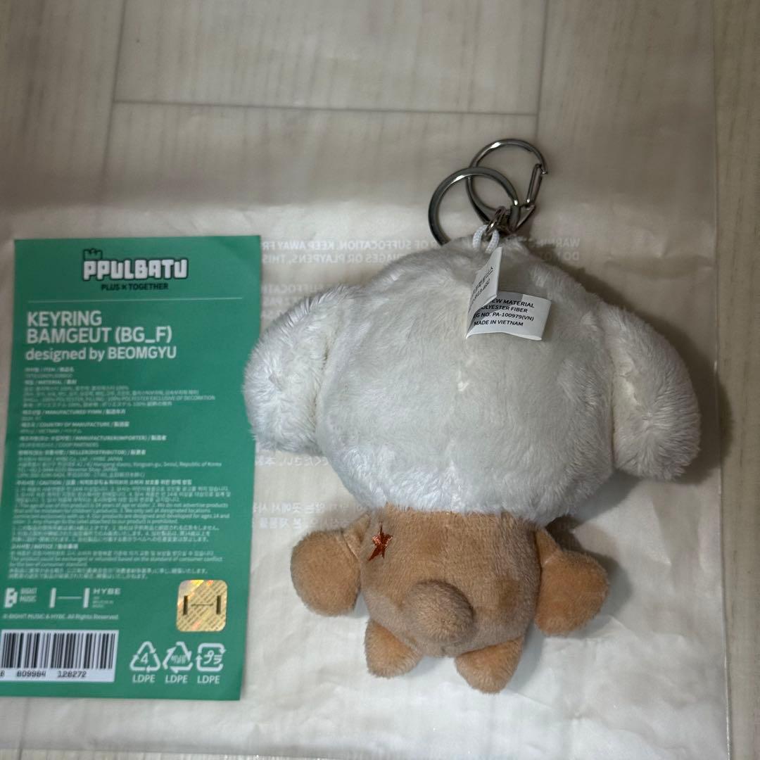 TXT PPULBATU バムグッ ぬいぐるみ キーリング トレカケース