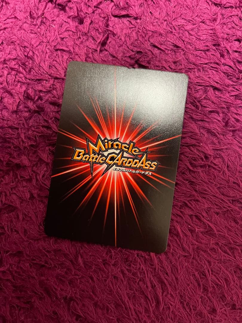 【限定SALE】超希少ミラクルバトル完美品DRAGONBALL NARUTO