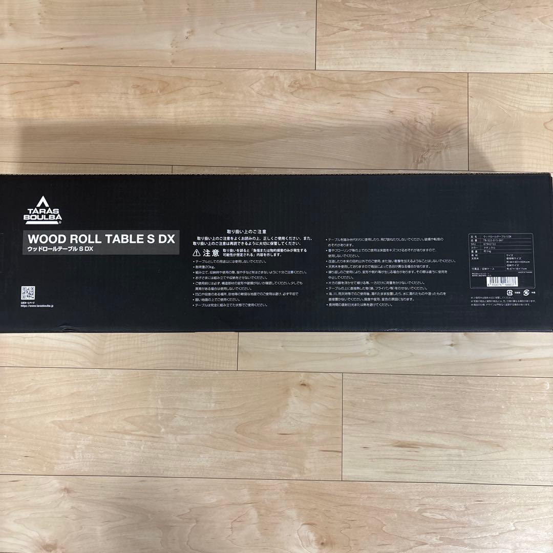 タラスブルバ　ウッドロールテーブル