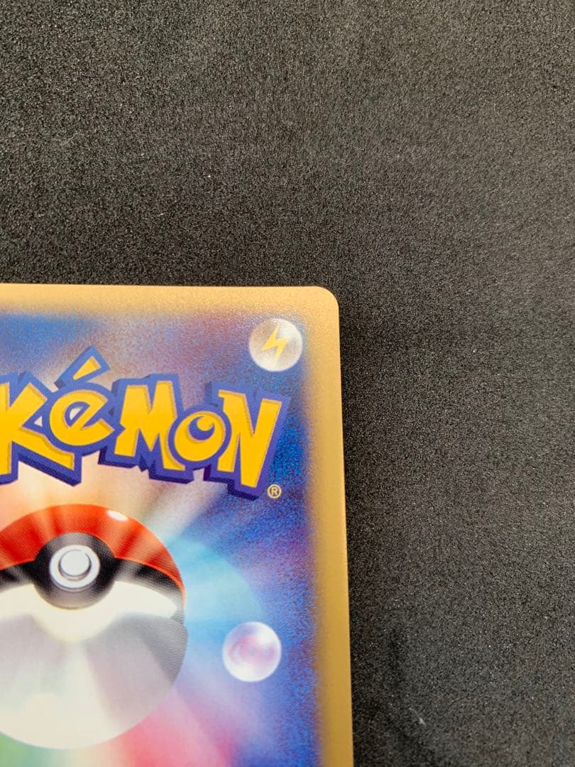 ⚫︎カードe Web ゲンガー 通信進化　047/048 Gengar web