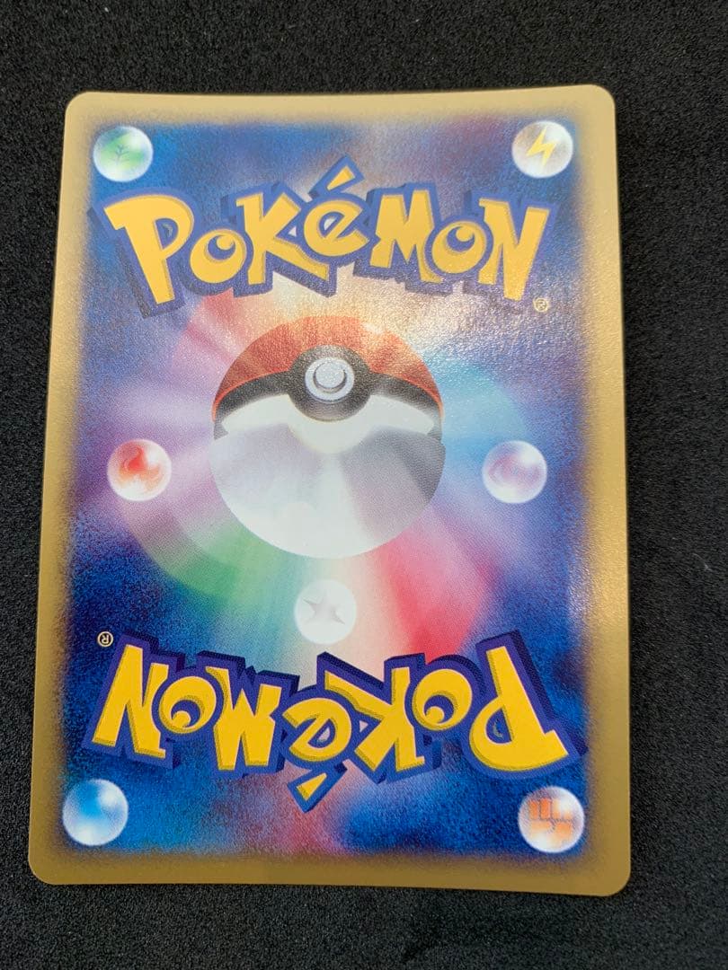 ⚫︎カードe Web ゲンガー 通信進化　047/048 Gengar web