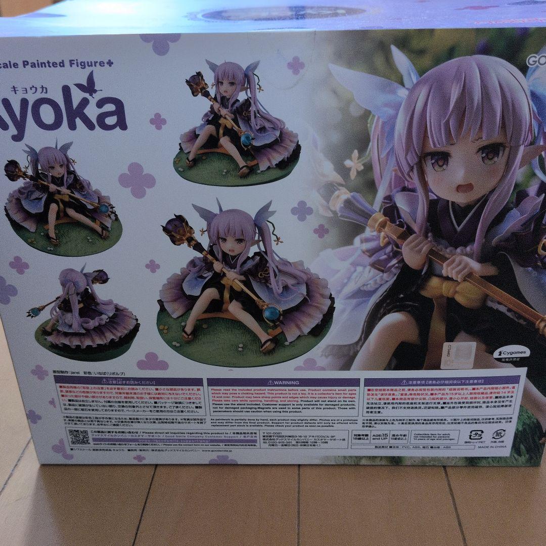 【未開封】 PRINCESS CONNECT! Re:Dive