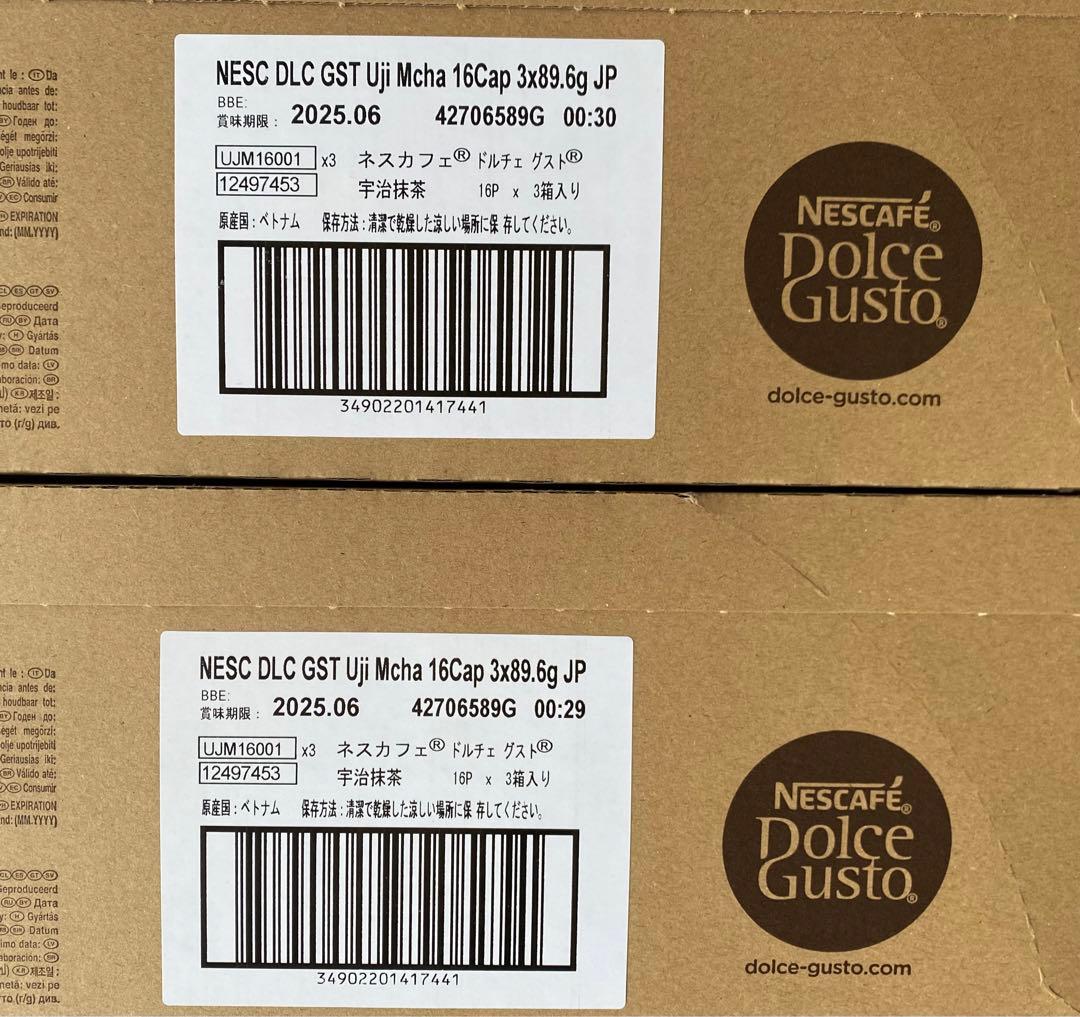 宇治抹茶　ネスカフェ　ドルチェグスト 16カプセル✖️6箱セット