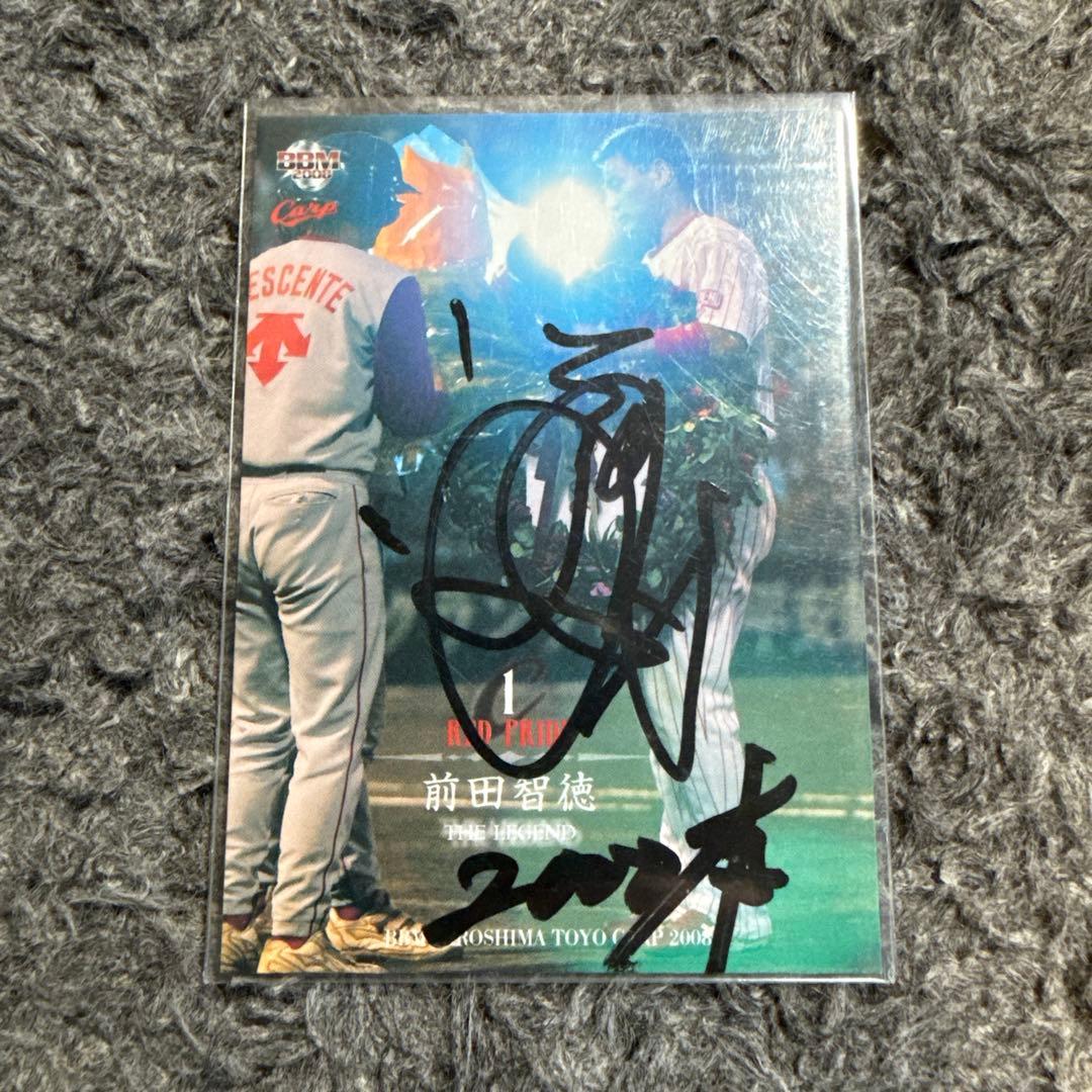 【希少】前田智徳 2000本安打 直筆サイン入りカード 広島東洋カープ CARP