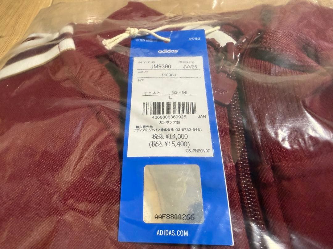 adidas アディダス アーセナル テラスアイコン トラックトップ サカ L