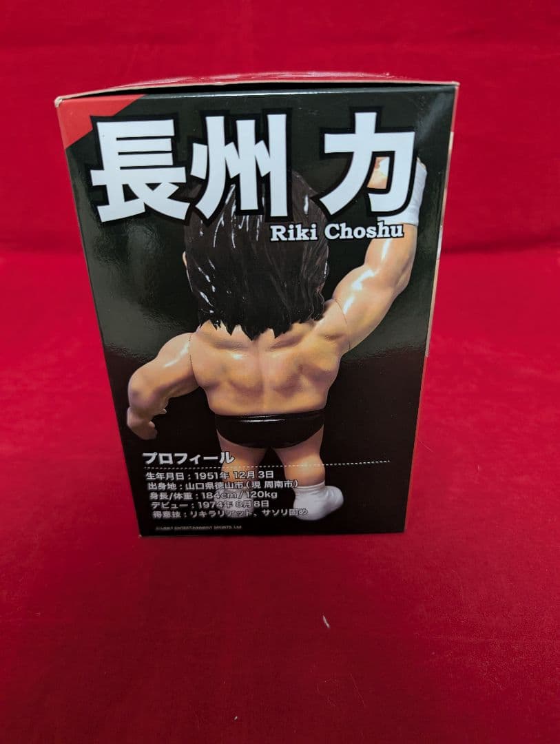 16dソフビコレクション 長州 力 ジュウロクホウイ プロレスフィギュア