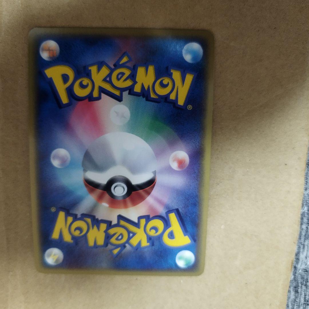 ポケモンカード エネルギー まとめ売り 20年以上前の激レアカードあり！計12枚