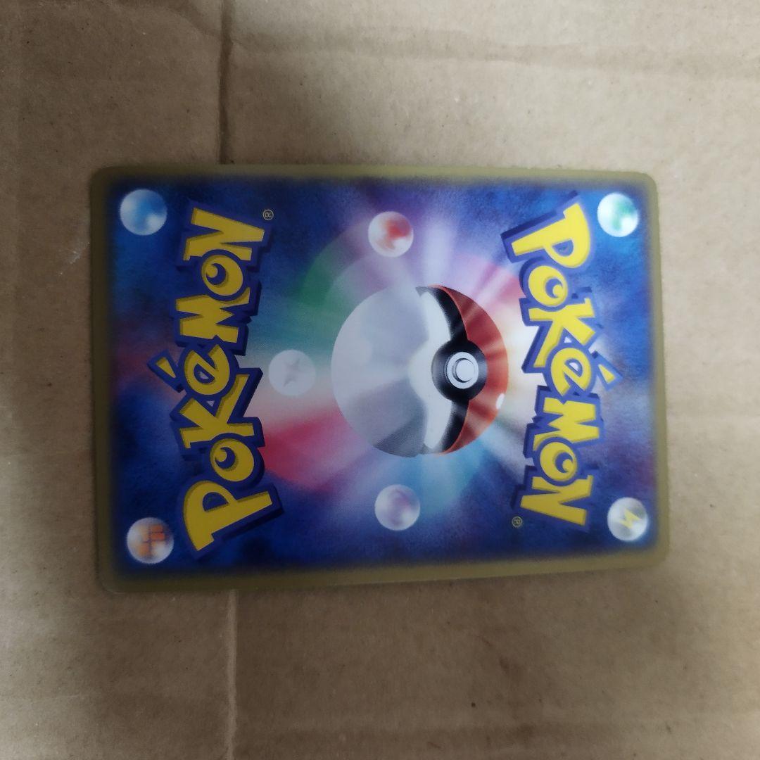 ポケモンカード エネルギー まとめ売り 20年以上前の激レアカードあり！計12枚