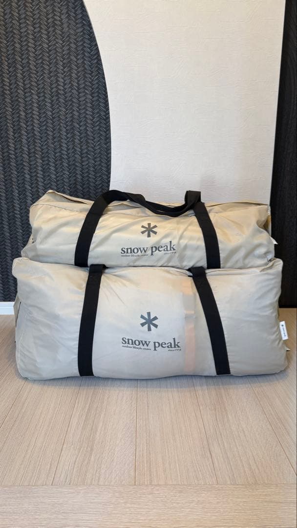 スノーピーク　ランドロック アイボリー