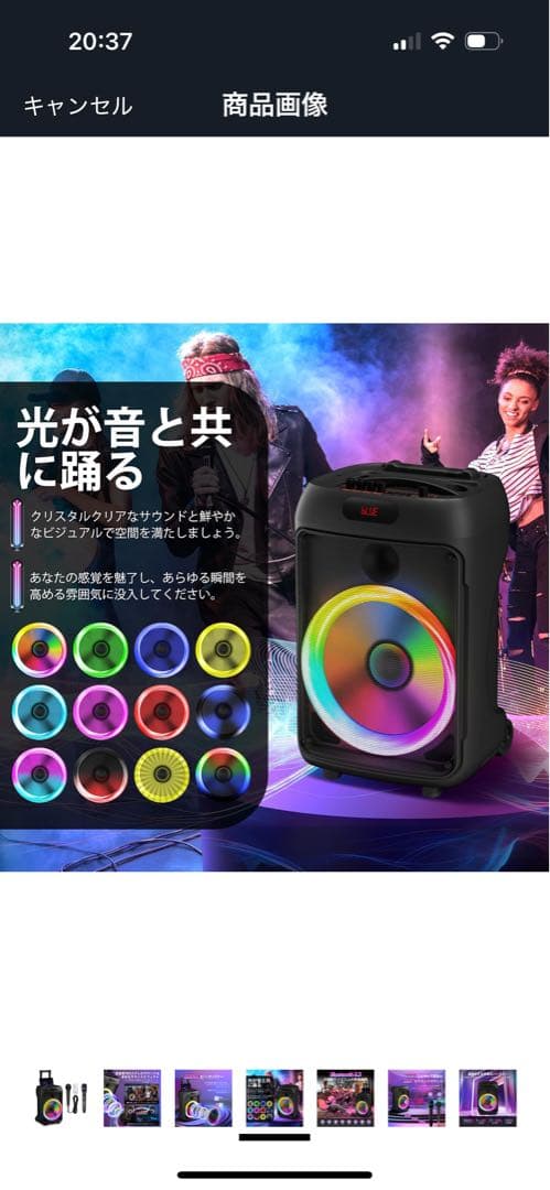 ワイヤレスマイク　スピーカー付き